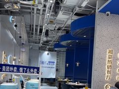 -兰湘子·湘菜小炒(石家庄万象城店)