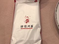 -渝信川菜(长安店)