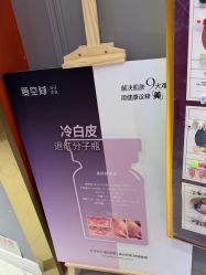 -爱空间美睫健康美甲