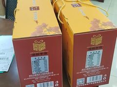 -鹏城八珍深圳特产手信(罗湖店)
