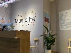 -MusicLife音乐(浦东校区)