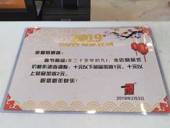 -一记(海逸城邦店)