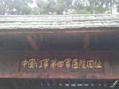 iphone_upload_pic-井冈山风景名胜区