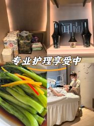 点击看大图 -Bella ISLA艾屿月子(北京三里屯洲际店)