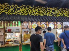 -真素诚·清真(新华路店)