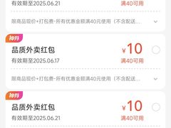 -AEON永旺(东方宝泰店)