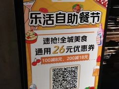 -青叶日式料理(飘亮阳光广场店)