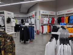 -BIGOFFS 超级折扣(仁恒伊势丹店)