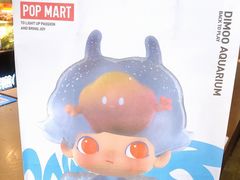 -泡泡玛特POPMART(杭州乐堤港店)