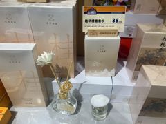 -金顺昌桂林桂花伴手礼(东西巷6店)