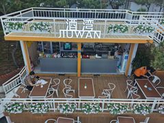 -北戴河碧螺塔海上酒吧公园