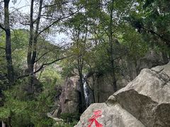 -秦岭终南山世界地质公园翠华山景区