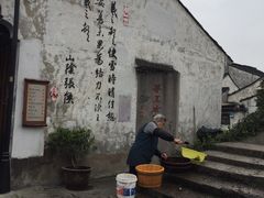 -绍兴书圣故里景区