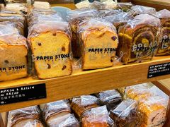 -PAPER STONE BAKERY(天汇广场店)