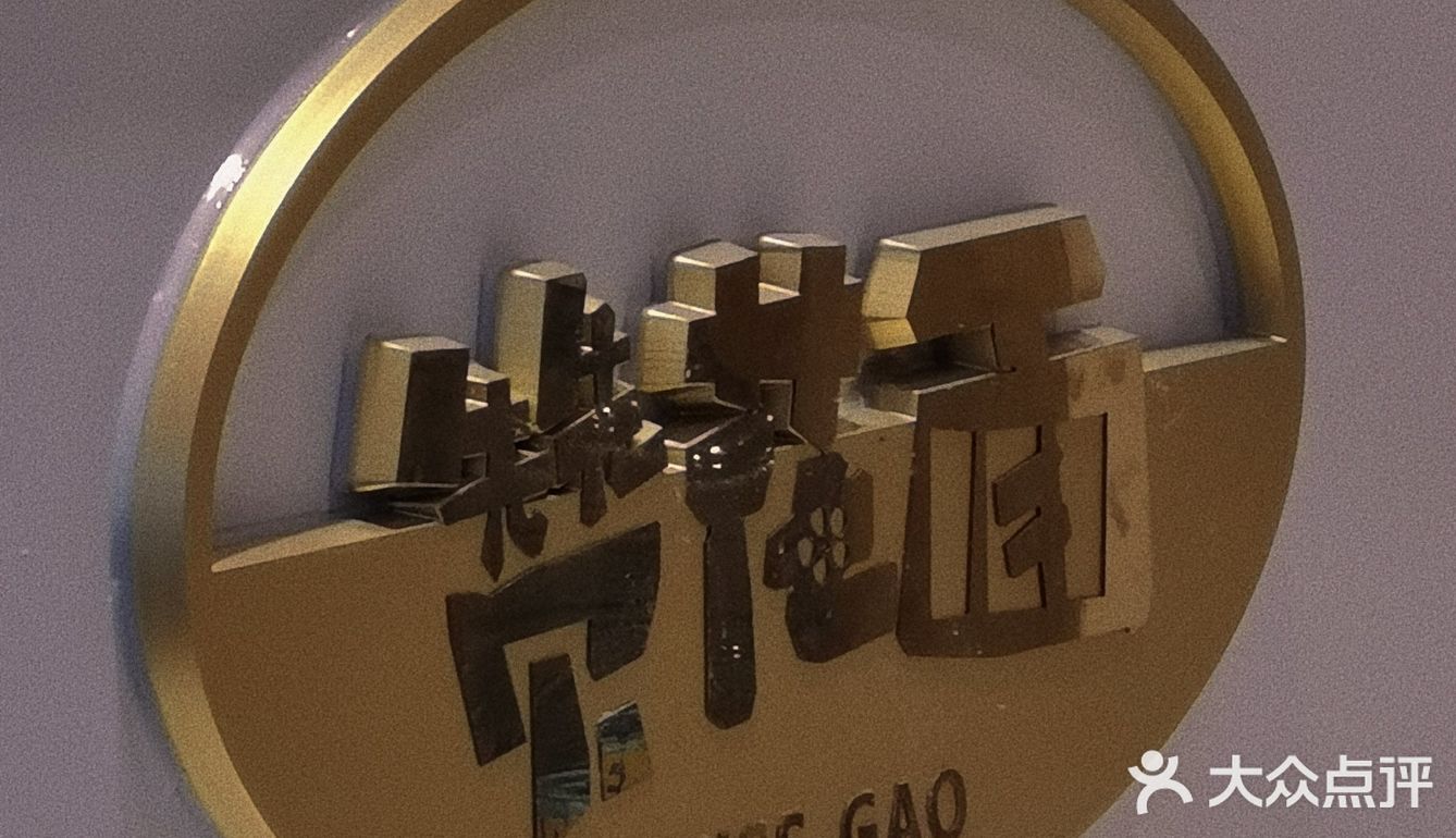 爱番茄浓汤 爱酸甜