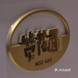 爱番茄浓汤 爱酸甜