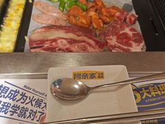 -阿亲家·韩式无限烤肉(春熙路店)