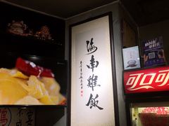 -绿柠食堂(北外滩店)