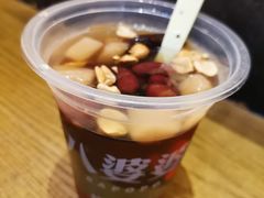 -八婆婆烧仙草(曾厝垵店)