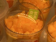 -奈雪的茶(时代天街店)