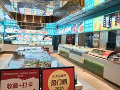 -天盛海鲜烧烤大排档·本地小海鲜·牟平腿穗子(幸福店)