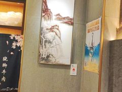 -乔阿马·江南味·驴肉香(龙湖华泾天街店)