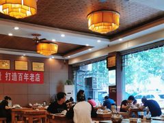 -老雒阳面馆·水席·洛阳菜(纱厂路店)