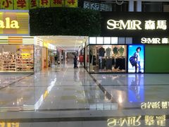 -上海苏航生活广场