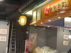 -大食代(龙德广场)