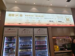 -船歌·鱼水饺青岛菜(国贸商城店)