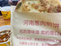 -王记生烫牛杂面馆(兰陵路店)