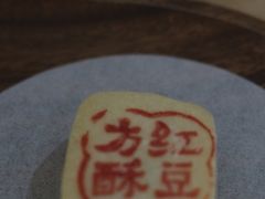 -FUN COFFEE