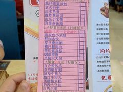 -中恒华茶楼(牌坊店)