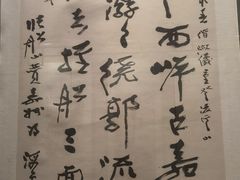 -乐山市博物馆