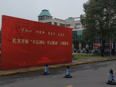 -复旦大学光华楼