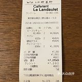 老字号&味道好