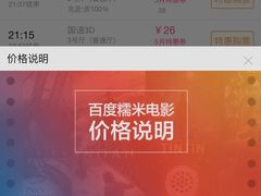 -万达影城(银兴菲林店)