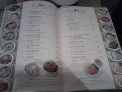 菜单-糖朝(尖沙咀店)