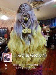 iphone_upload_pic-MYCOLORHARSALON