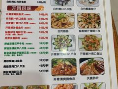 -南记食粥坊·宵夜大排档(莲花总店)