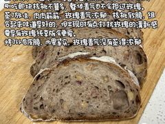 -佐敦面包铺·JORDAN BAKERY