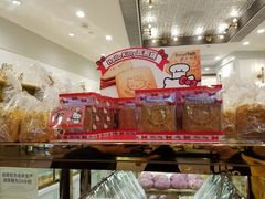 -面包新语(KKMALL京基店)