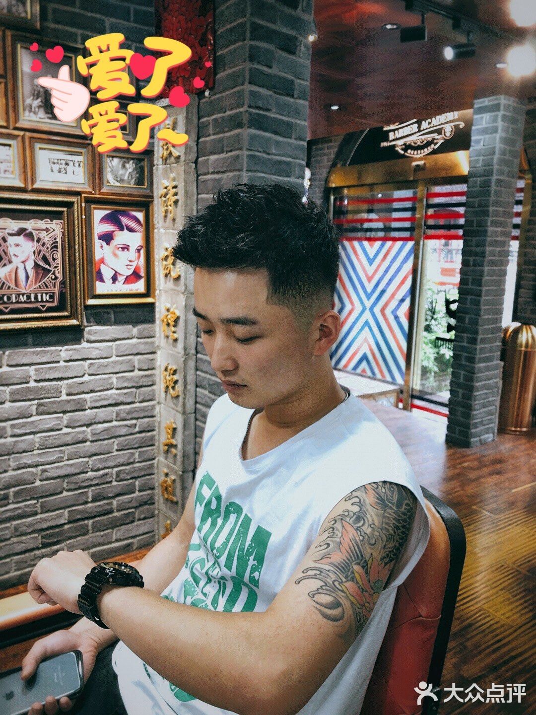 男士复古油头