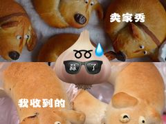 -烘焙町面包店(西四店)