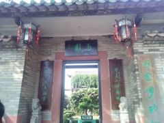 -东莞市可园博物馆