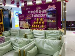 -美可普口腔医院(东街分店)