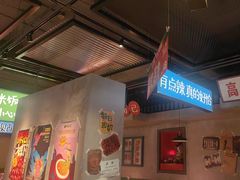 -恰八斗·猛火长沙菜(国贸店)