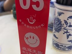 -伟记奥面馆(白塔东路店)