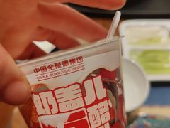 -全聚德烤鸭店(马家堡店)