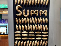 -Summ Bakery